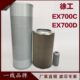 挖掘机液压回滤芯 700C 吸油先导滤芯进油滤 700D 适配徐工XE700C