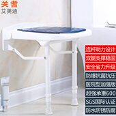 浴室凳子老人壁椅洗澡椅折叠椅壁凳淋浴座椅浴室折叠凳老人卫生间