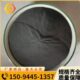 Co12WC88合金粉钴碳化钨复合粉12钴88碳化钨合金粉钨钴合金粉