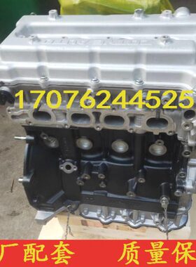 适配众泰T500 T600 T700 Z700 大迈X5 RS9 1.5T 1.8T发动机总成