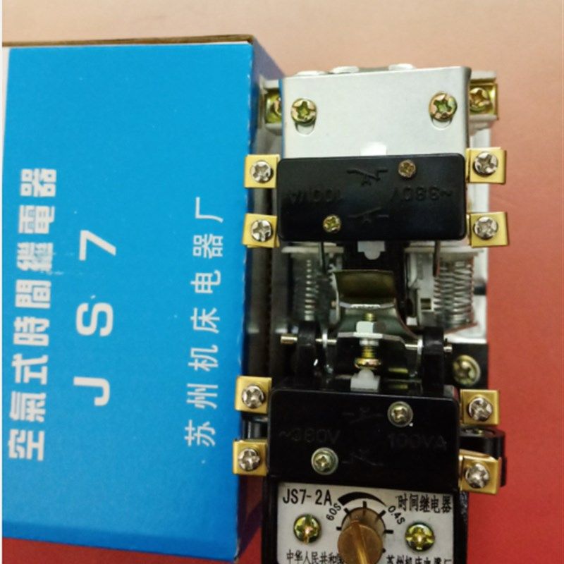 JS7-2A 空气式时间继电器JS7-1Ax JS7-3A  JS7-2A JS7-4A苏州机床