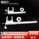PPR水管托卡20管材高温墙卡固定管夹加高4分6分1寸25 32加长F型卡