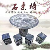 石桌石凳家用阳台花园庭院户外休闲青石复古一套