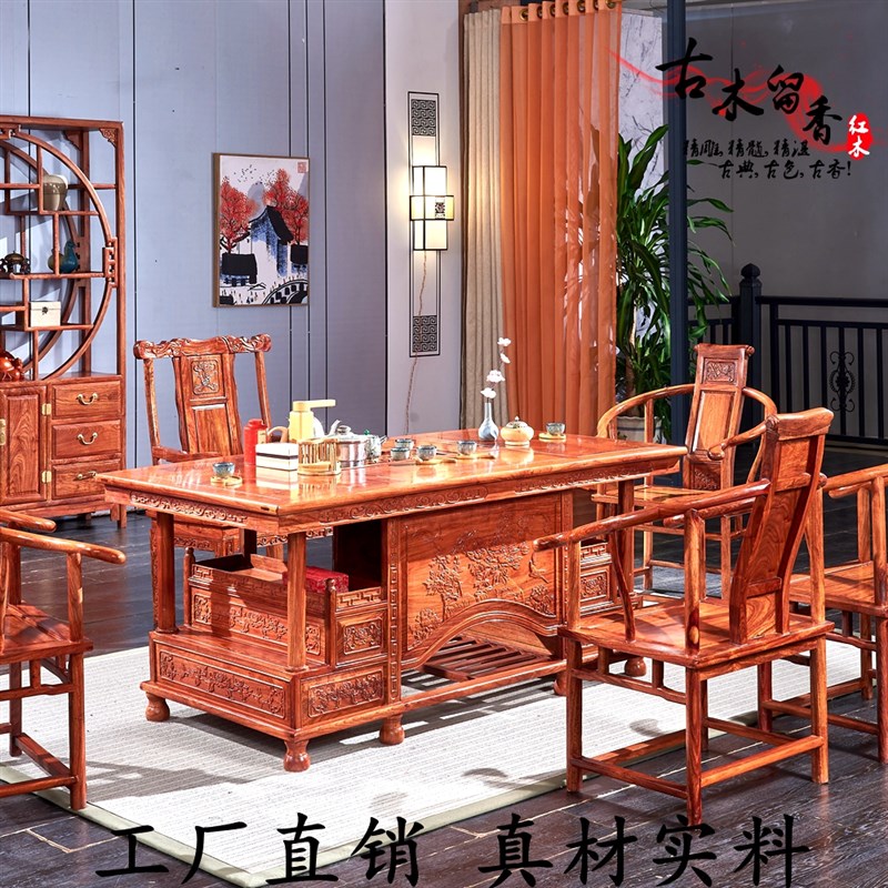 红木家具刺猬紫檀茶桌椅组u合实木中式泡茶桌花梨木功夫客厅茶艺