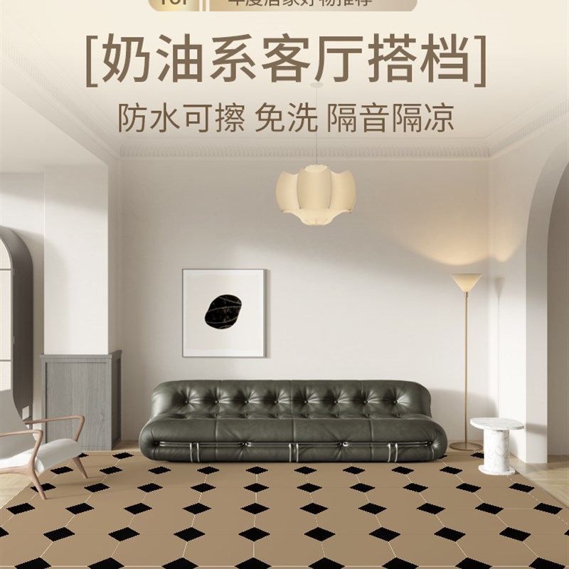 地毯客厅2024新款免洗可擦防水皮革高级感隔音隔凉沙X发茶几毯地