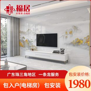 岩板电视背景墙800x2600中式 山水画岩板现代简约客厅影视墙包安装