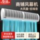 皇禧风幕机商用静音餐饮店门口商铺专用冷库商场门头风帘机1.5米