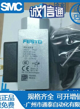 FESTO费斯托PEV-1/4-B 10773 175250 161760 150261 192488 现货