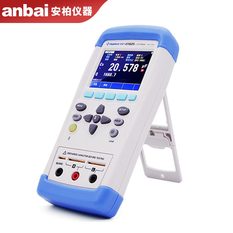 安柏AT825/826高精度 手持式LCR数字电桥测试仪电阻AT2811/AT817D