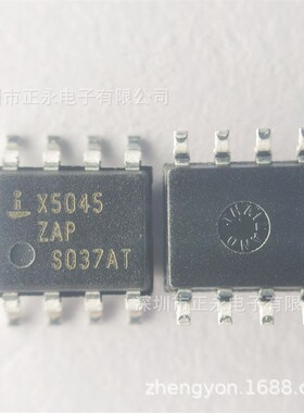 全新原装 X5045S8IZ-2.7A SOIC-8 丝印X5045 ZAP 监控电路IC芯片