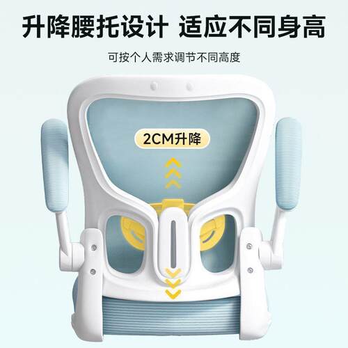 电脑椅舒适久坐家用办公室职员会议工位座椅靠背升降转椅办公椅