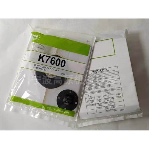 PRETTY GOYEN K2546 脉冲阀DMF-Z-62S(25寸)dc24v K7600膜片