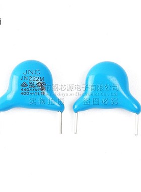 JN222M 安规Y1电容400V 2.2NF 切脚3.5mm 精度20% 蓝色瓷片电容器