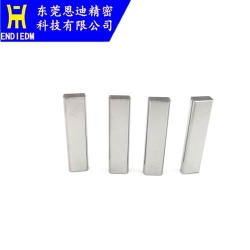 沙迪克钨钢导电块S010慢走丝加工线切割配件耗材放电率高导电快