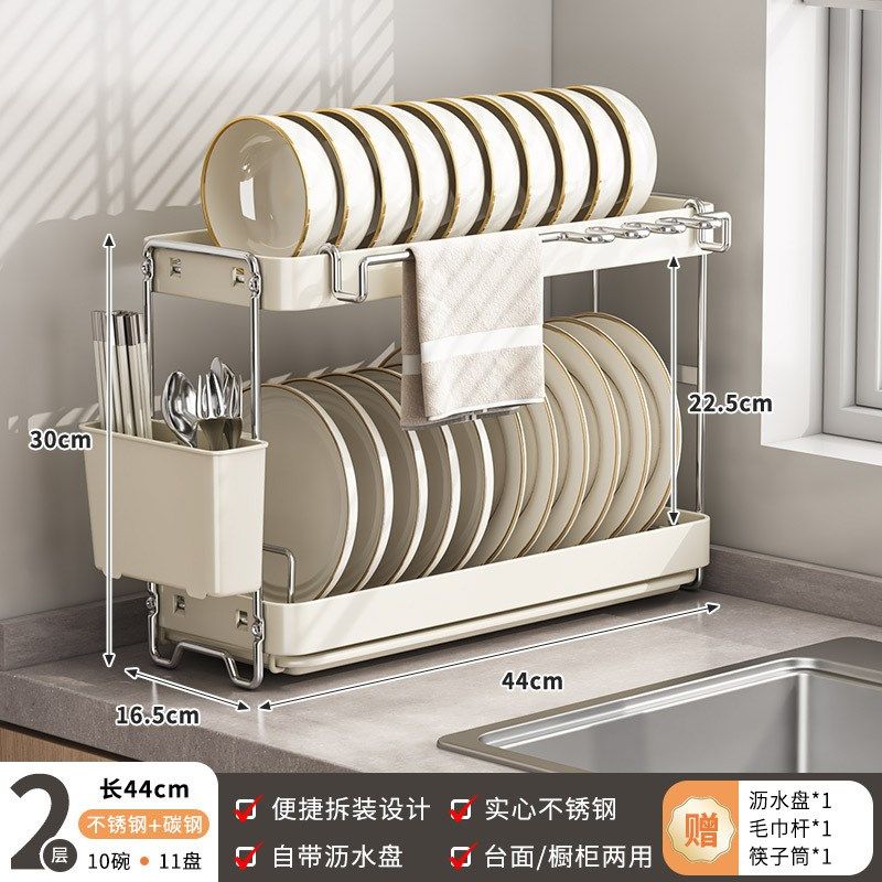 厨房不锈钢台面式碗碟碗盘沥水架家用多功能筷子勺子一体收纳,厨房/烹饪用具,碗架,淘宝优惠券,粉丝福利购,淘宝优惠卷