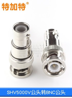 SHV5000V转MHV高压转接头SHV5KV/3KV-JJ SHV3000V转BNC测试连接器