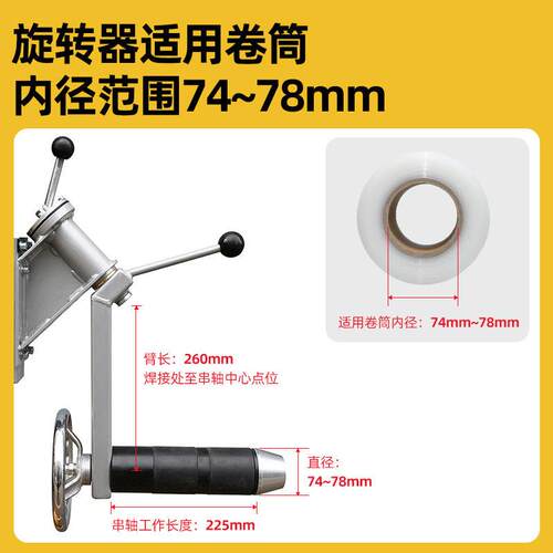奥坤卷膜车带旋转器电动卷料升车轻型堆车串杆装卸工位搬运车