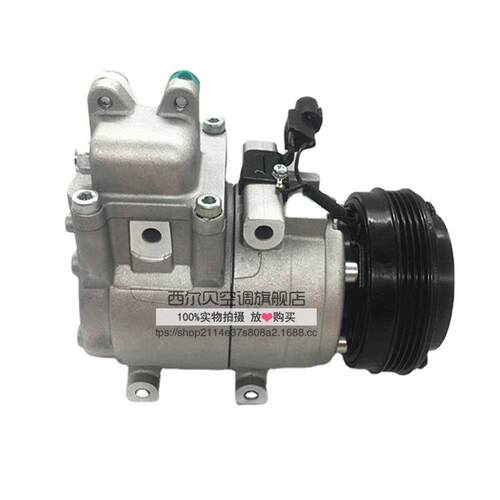 适用于现代H100皮卡货车Porter Platform Chassis Ac compressor