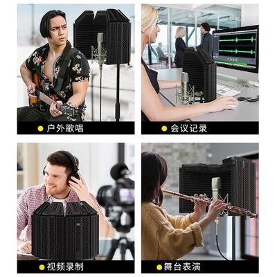 跨境隔音罩声音过滤器直播唱歌挡风BURNER反射防噪音防风屏3门