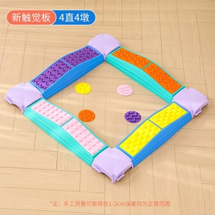定制触觉平衡板感统训练器械幼儿园体智能器材宝宝触觉平衡独木桥