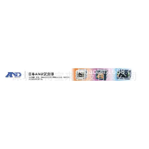 日本AND艾安得称重传感器LCC07-K500/LCC07-T001/T002/T003/T005