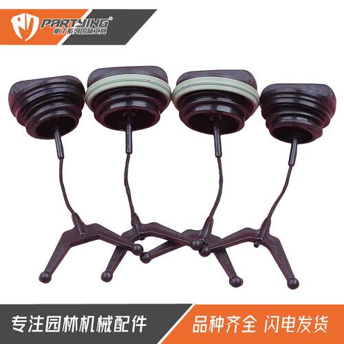 帕丁汽油锯配件HUS340 345 346XP 350 353汽油盖燃油盖机油盖组件