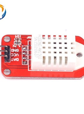 AM2302 DHT22温湿度传感器模块 单片机