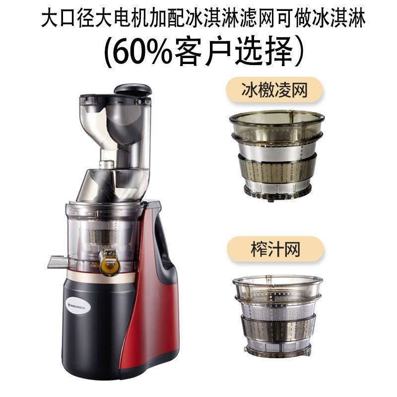 汁渣分离榨汁机家用全自动果蔬多榨汁机/原汁机