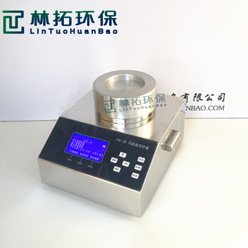 FKC-III型洁净室多孔吸入式微生物采集器 撞击式浮游菌采样器