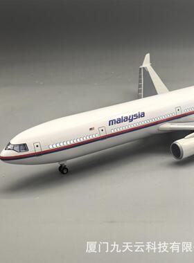 带灯47cm仿真马来西亚航空MD11麦道飞机模型马航客机摆件收藏礼品