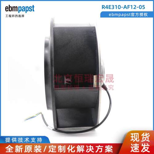 R4E310-AF12-05 德国ebmpapst 230V 105W 0.47A 机柜用散热风机