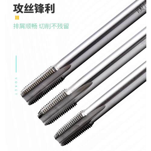 含钴加长100L 150mm管牙直槽丝攻锥 英制PS PT1/8 美制NPT1/8 1/4