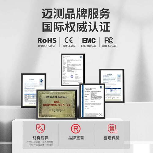 MiLESEEY/迈测DP20激光测距仪双向测量电子尺手持高精度量房仪器