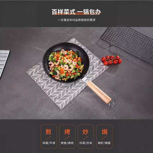 火象奥伦堡麦饭石养生煎锅 HXG-ZG242 26cm 档榉木手柄经久耐用