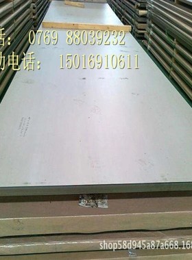 供应S32053奥氏体不锈钢S32053不锈钢板 不锈钢棒材 现货