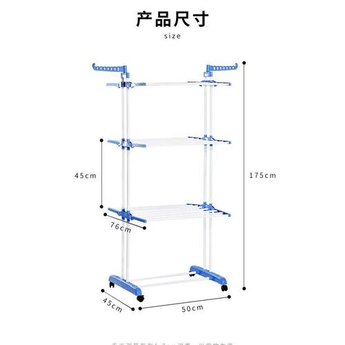 clothes hanger Folding coat hanger Multilayer hangers 晾衣架