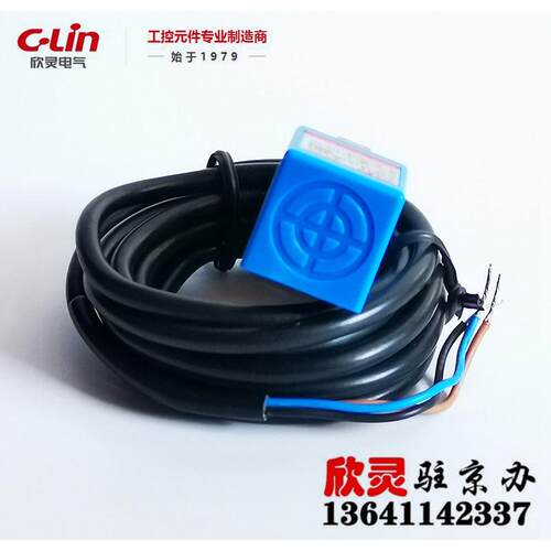 欣灵接近开关LJE18CM-5N1 LJE18（C）M-5N1 电感式 NPN三线常开