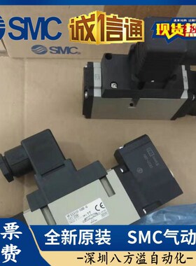 SMC原装电磁阀20-VFS3120R-5DZ-02-F 20-VFS4610-5DZ