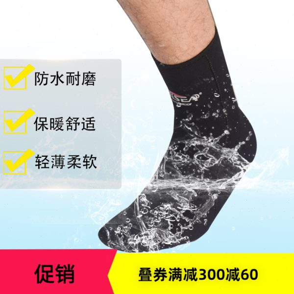 hisea潜水袜冬游泳防寒防割滑软底保暖沙滩袜浮潜手脚套安全装备