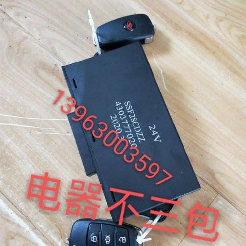 时风 风驰1800 电动 车门 玻璃 风驰2000 中控盒 风云小卡 控制器