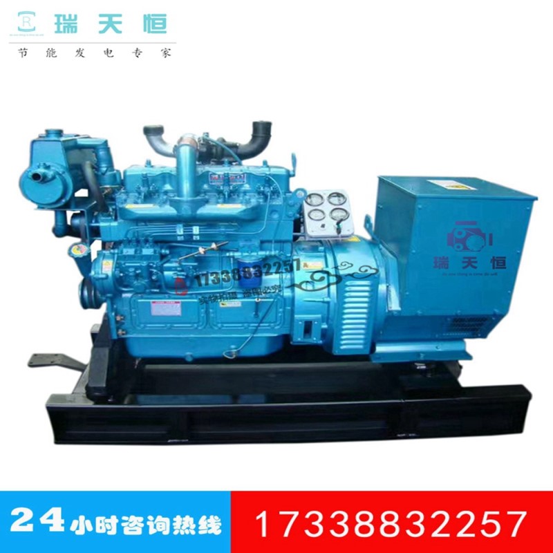 30KW船用柴油发电机组37KVA潍柴船机4100ZC柴油机CCFJ30J-W