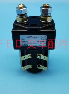 电动叉车直流接触器继电器SW80-6 SW80-65 SW80B-156、24V48V80V