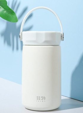 非物FW-811拾光休闲提手保温杯学生便携简约休闲杯子开学礼品福利