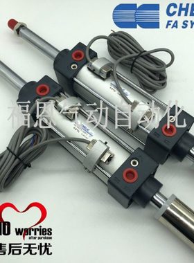 CHELIC气立可标准气缸DU/DUD/DUL40/50/63/80*50 75 100 125 150