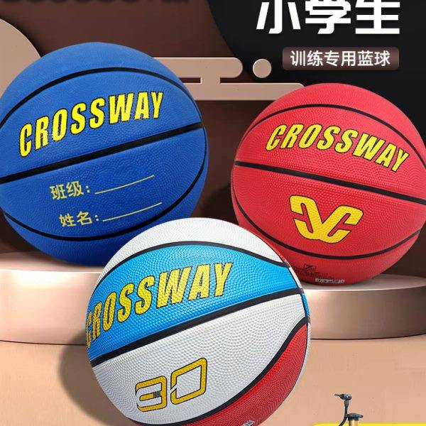 克洛斯威儿童篮球幼儿园小学生专用4号球5号球6号篮球青少年训练