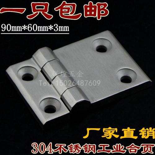 精铸304不锈钢电柜箱铰链 60*90*8承重不锈钢工业合页机械设备
