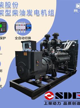 股份SDEC600W柴油发电机组750VA发电机应急电源发电机工厂
