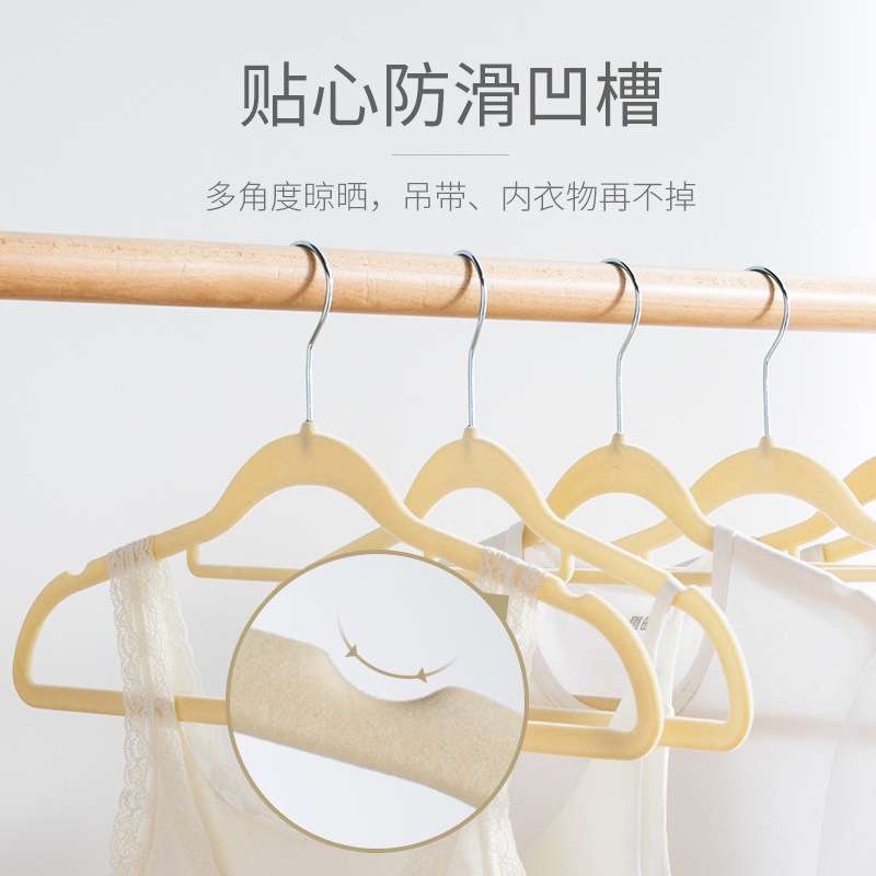 太力植绒衣架防滑无痕衣架家用挂衣干湿两用衣柜宿舍用学生晒衣架