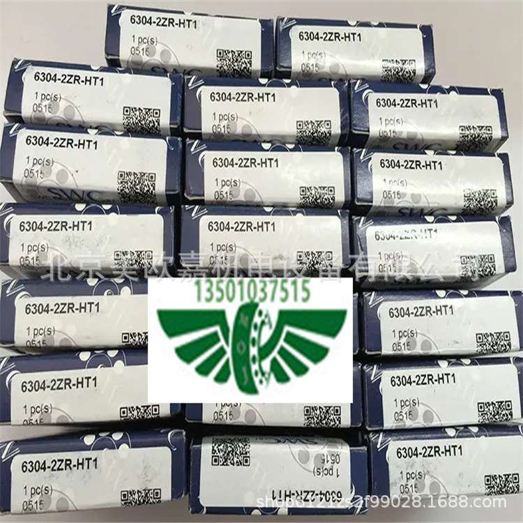 6300.2ZR.HT3 GSWC耐高温轴承 6300-2ZR-HT3 原德国SWC HT2 HT1