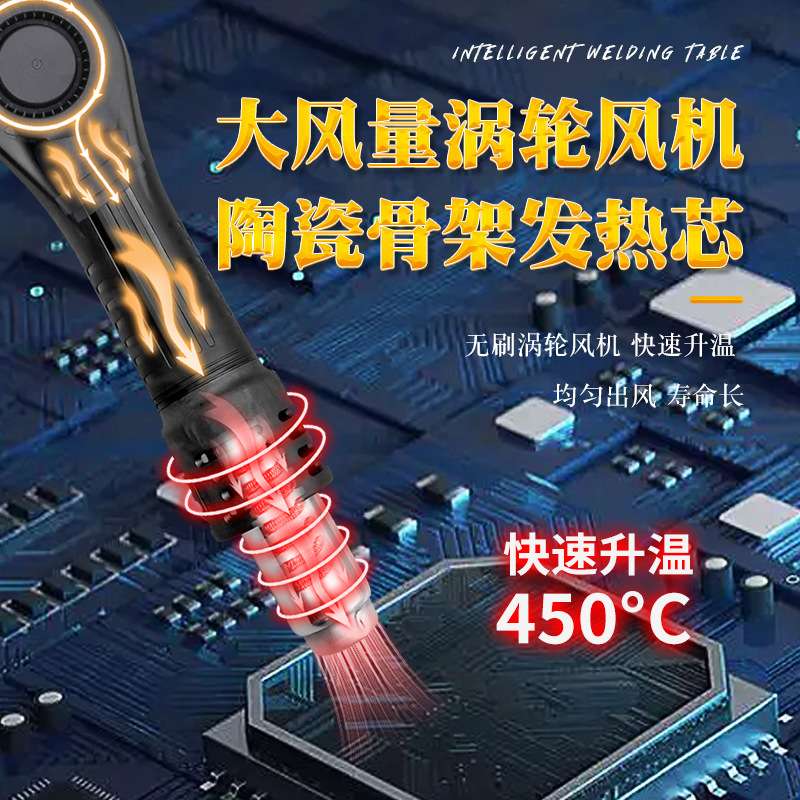 维修分离机屏幕分离机拆机加热器维修换液晶设备加热台恒温A-939D